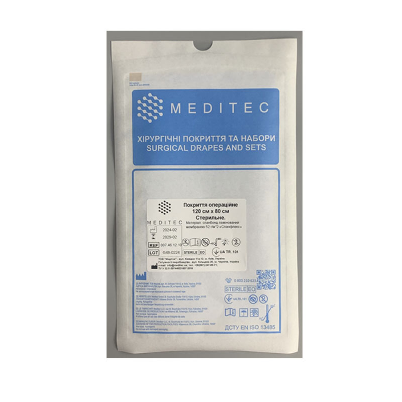 Покриття операційне 120 см х 80 см, стерильне, матеріал спанбонд ламінований мембраною 45 г/м*2 «Спанфлекс»
